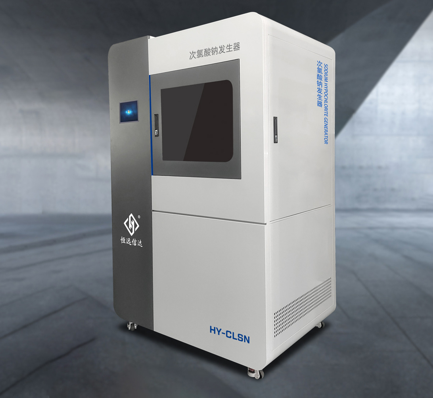2025次氯2
